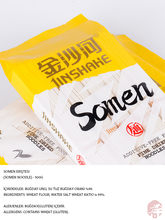 Load image into Gallery viewer, Somen Noodle   (金沙河素面)  Somen Eriştesi - 500G
