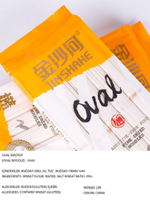 Load image into Gallery viewer, Oval Noodle   (金沙河椭圆面)  Oval Eriştesi - 500G
