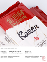 Load image into Gallery viewer, Ramen Noodle   (金沙河拉面)  Ramen Eriştesi - 500G
