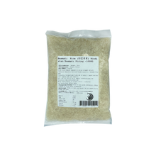 Load image into Gallery viewer, Basmati Rice   (印度米)  Basmati Pirinç - 1000G
