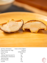 Load image into Gallery viewer, Dried Shitake Mushroom   (干香菇)  Kurutulmuş Shitake  Mantar - 100G
