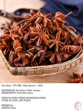 Load image into Gallery viewer, Star Anise   (干八角)  Yıldız Anason - 100G
