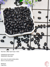 Load image into Gallery viewer, Black Bean   (黑豆)  Siyah Fasulye - 1000G
