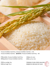 Load image into Gallery viewer, Premium Koshihikari Sushi Rice    (莲花上等寿司米)  Premium Koshihikari Sushi Pirinç  - 1KG
