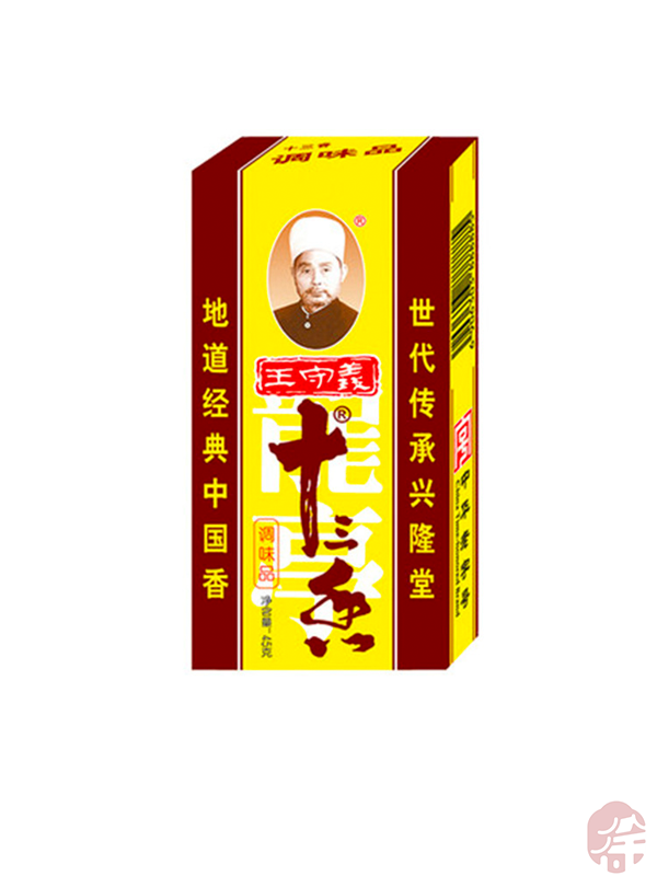 Chinese 13 Spices Mixes   (王守义十三香)  Çin 13 Barharat - 45G