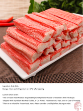 Load image into Gallery viewer, Frozen Crab Stick   (蟹肉棒)  Doldurmuş Yengeç Çubuğu - 500G
