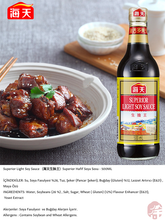 Load image into Gallery viewer, Superior Light Soy Sauce   (海天生抽王)  Superior Hafif Soya Sosu - 500ML
