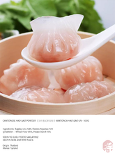 Load image into Gallery viewer, Cantonese Hao Gao Powder   (玉叶港式虾饺粉 )  Kantonca Hao Gao Un - 500G
