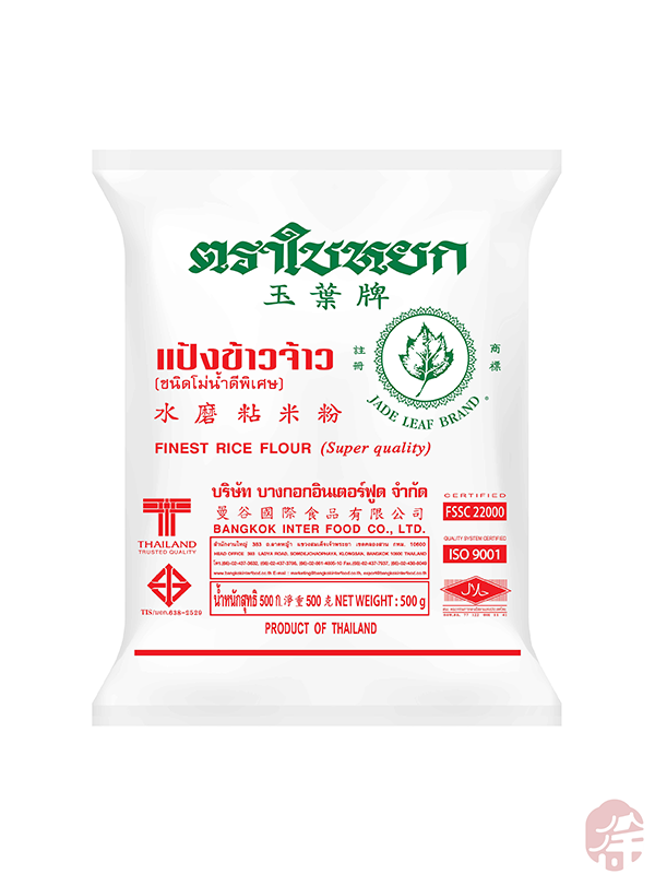 Rice Flour   (玉叶粘米粉)  Pirinç Un - 500G