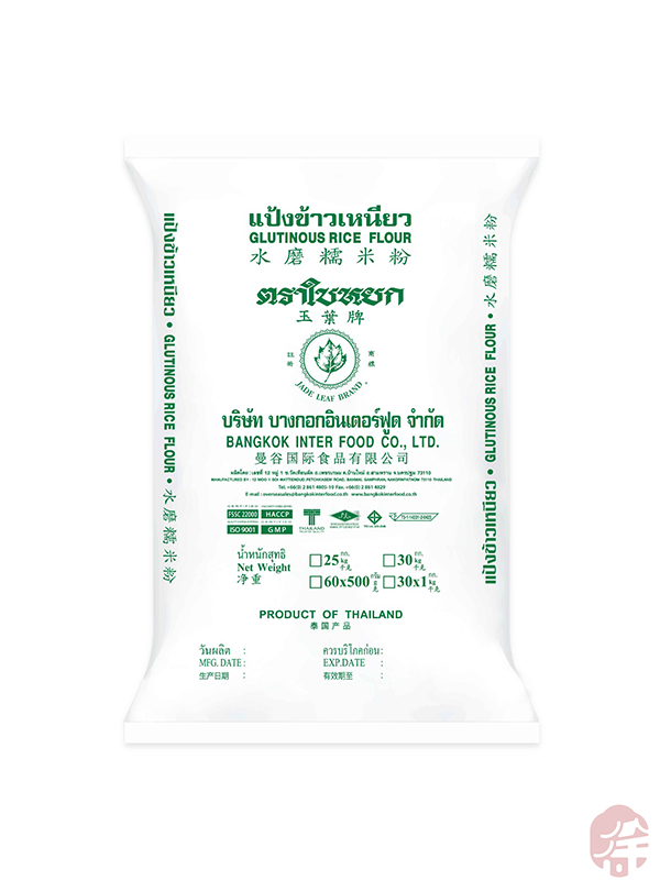 Glutionous Rice Flour   (水墨糯米粉)  Yapışkan Pirinç Un - 25KG