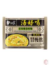 Load image into Gallery viewer, Chicken Soup Flavor Instant Noodle   (白象老母鸡汤味面 )  Tavuk Çorba Aromali Hazir Erişte   - 111G
