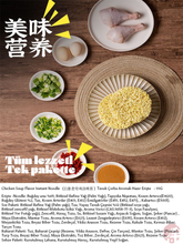 Load image into Gallery viewer, Chicken Soup Flavor Instant Noodle   (白象老母鸡汤味面 )  Tavuk Çorba Aromali Hazir Erişte   - 111G
