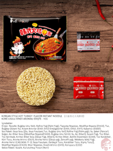 Load image into Gallery viewer, Korean Style Hot Turkey  Flavor Instant Noodle    (白象韩式火鸡拌面)  Kore Usulu Hindi Aromali Erişte - 112G
