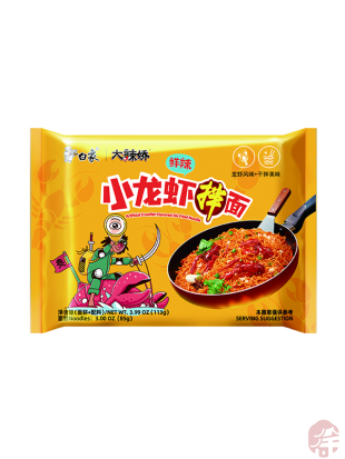 Crawfish Flavored Stir Fried Noodle   (白象小龙虾拌面)  Kerevit Aromali Kizarmiş Erişte - 113G