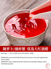 Load image into Gallery viewer, Red Vinegar (广味源大红浙醋) Kırmızı Pirinç Sirkesi - 630ML
