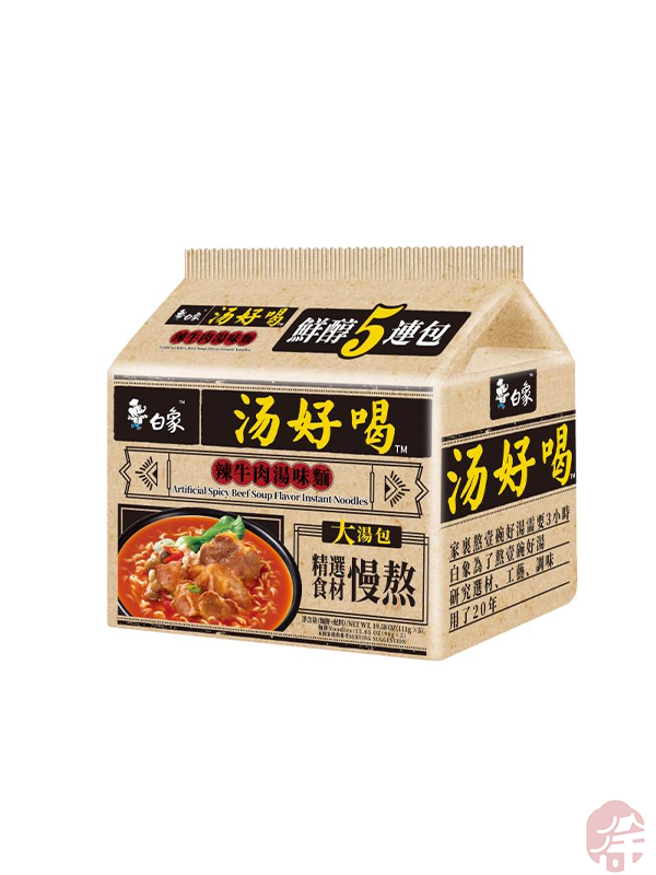 Spicy Beef Soup Flavor Instant Noodle *5   (白象辣牛肉汤味面)  Acılı Dana  Çorba Aromalı Hazır Erişte*5 - 555G