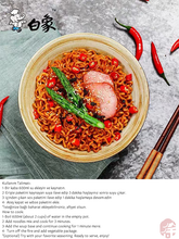 Load image into Gallery viewer, Korean Style Hot Turkey  Flavor Instant Noodle *5   (白象韩式火鸡拌面)  Kore Usulu Hindi Aromalı Erişte *5 - 560G
