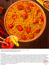 Load image into Gallery viewer, Crawfish Flavored Stir Fried Noodle *5   (白象小龙虾拌面)  Kerevit Aromali Kizarmiş Erişte *5 - 565G
