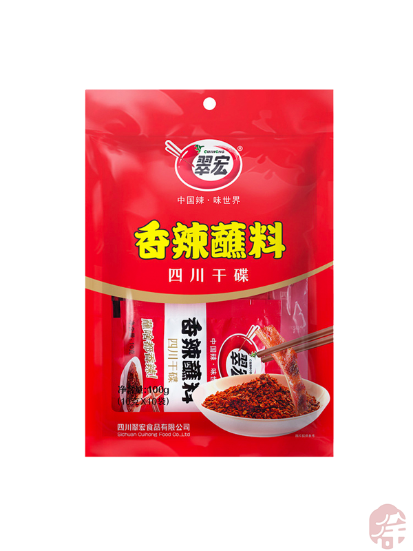 Spicy Dipping Chili Powder (翠宏麻辣蘸料) Baharatlı, Daldırma Acı Toz Biber Sosu – 100G