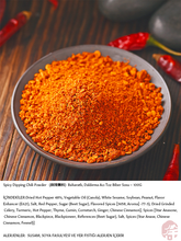 Load image into Gallery viewer, Spicy Dipping Chili Powder (翠宏麻辣蘸料) Baharatlı, Daldırma Acı Toz Biber Sosu – 100G
