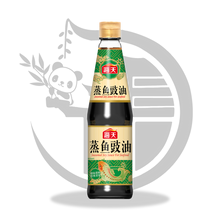 Load image into Gallery viewer, SEASONED SOY SAUCE FOR SEAFOOD   (海天蒸鱼豉油)  DENİZLİK ÜRÜNLERİ İÇİN SEZONLU SOYA SOS - 450ML
