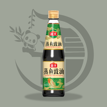 Load image into Gallery viewer, SEASONED SOY SAUCE FOR SEAFOOD   (海天蒸鱼豉油)  DENİZLİK ÜRÜNLERİ İÇİN SEZONLU SOYA SOS - 450ML
